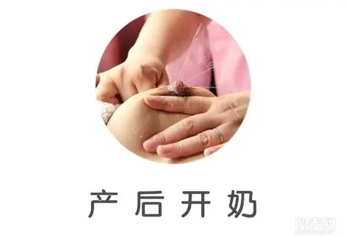 催乳师